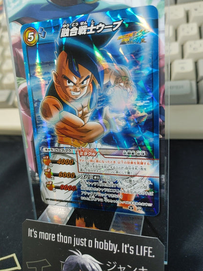 Dragon Ball Z Bandai Carddass Miracle Battle Foil Uub 84/85 Japan Vintage