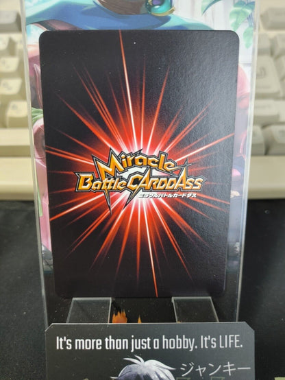 Dragon Ball Z Bandai Carddass Miracle Battle Foil Uub 84/85 Japan Vintage