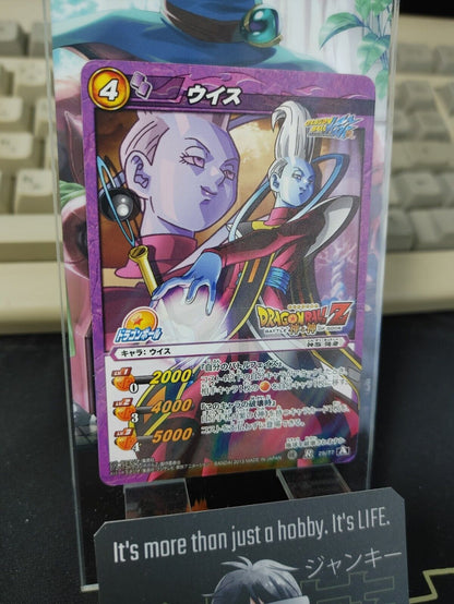 Dragon Ball Z Bandai Carddass Miracle Battle Foil Whis 29/77 Japan Vintage