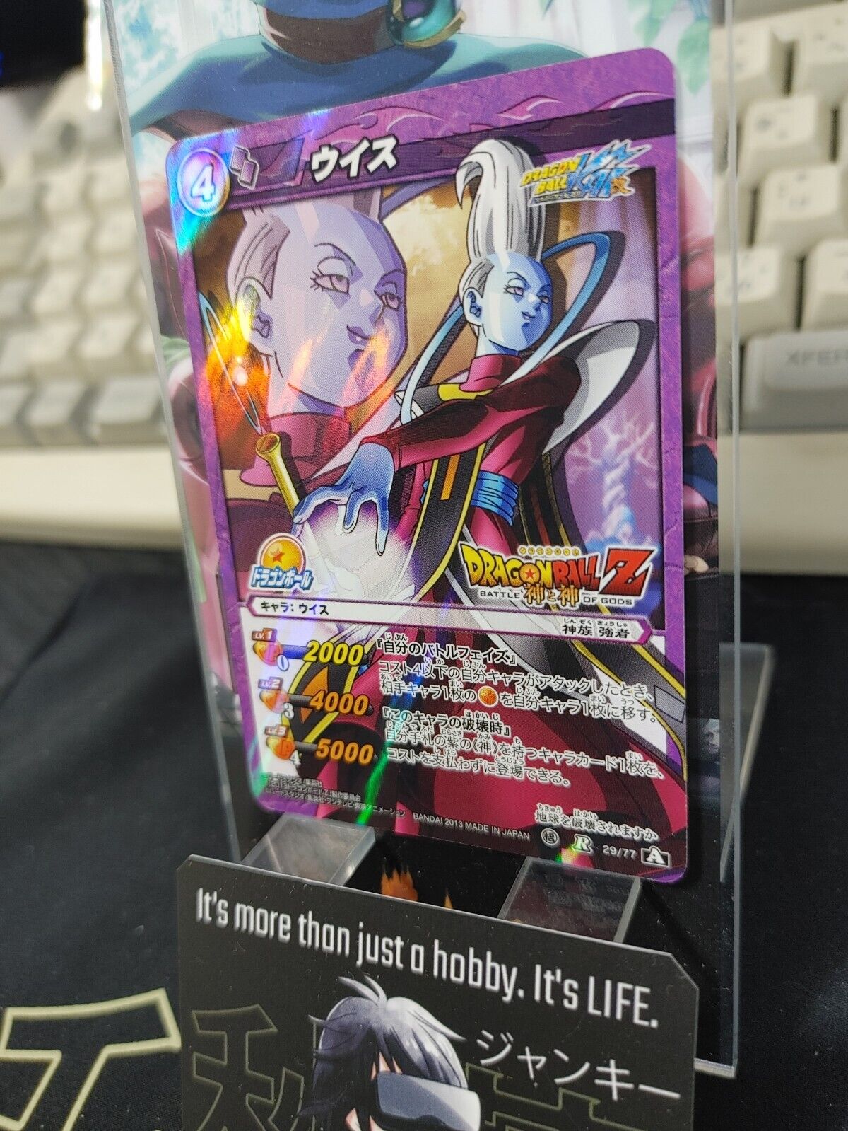 Dragon Ball Z Bandai Carddass Miracle Battle Foil Whis 29/77 Japan Vintage