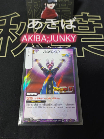 Dragon Ball Z Bandai Carddass Miracle Battle Foil Beerus 57/77 R Japan