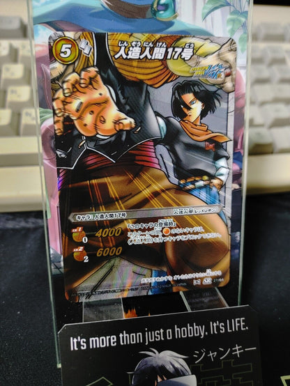 Dragon Ball Z Bandai Carddass Miracle Battle Foil Android 27/64 SR Japan