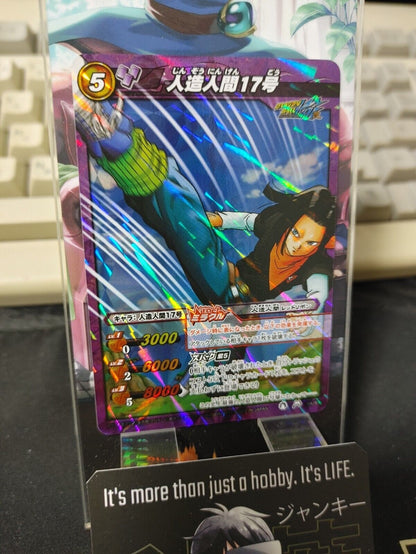 Dragon Ball Z Bandai Carddass Miracle Battle Foil Android 84/85 SR Japan