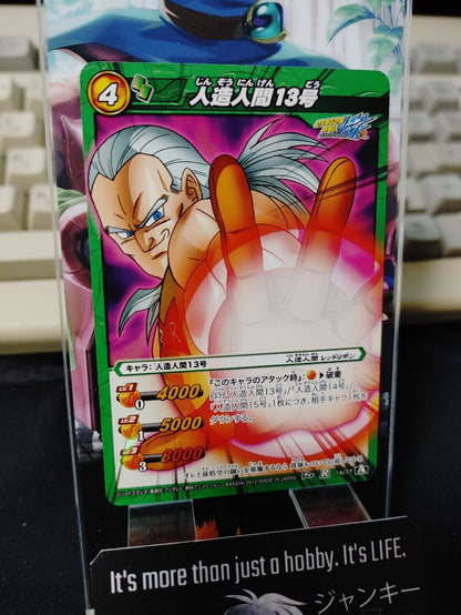 Dragon Ball Z Bandai Carddass Miracle Battle Foil Android 14/77 R Japan