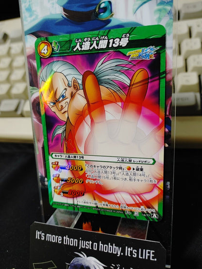 Dragon Ball Z Bandai Carddass Miracle Battle Foil Android 14/77 R Japan