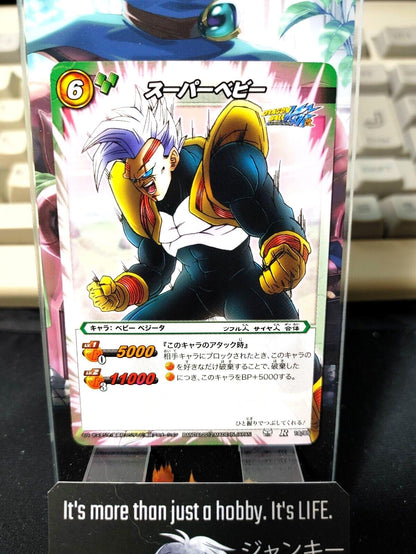 Dragon Ball Z Bandai Carddass Miracle Battle Foil Baby 18/85 R Japan