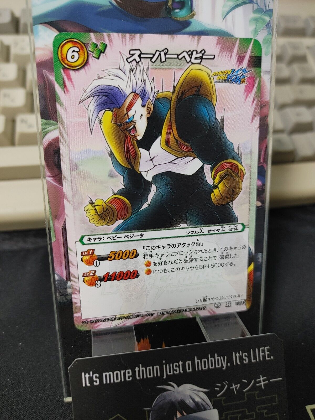 Dragon Ball Z Bandai Carddass Miracle Battle Foil Baby 18/85 R Japan