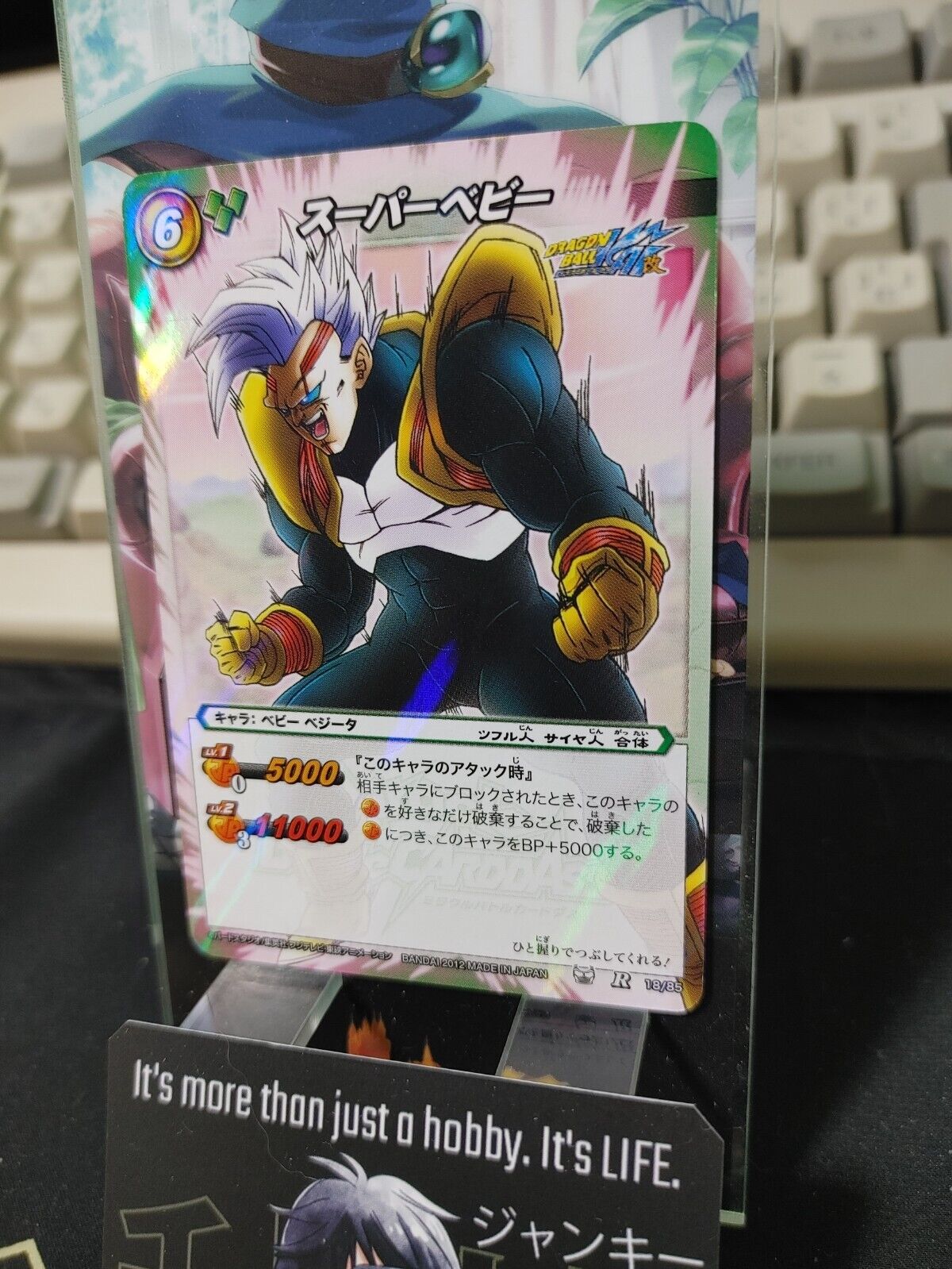 Dragon Ball Z Bandai Carddass Miracle Battle Foil Baby 18/85 R Japan