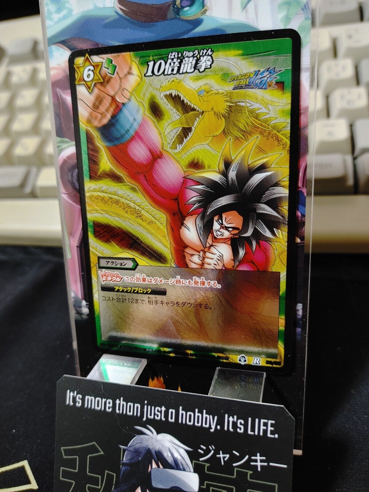 Dragon Ball Z Bandai Carddass Miracle Battle Foil Goku 56/85 R Japan