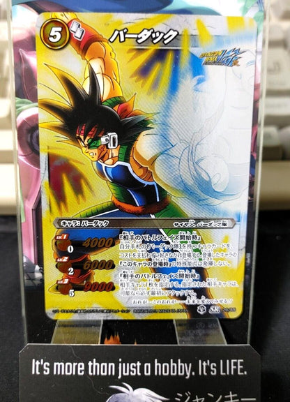 Dragon Ball Z Bandai Carddass Miracle Battle Foil Bardock 26/85 SR Japan