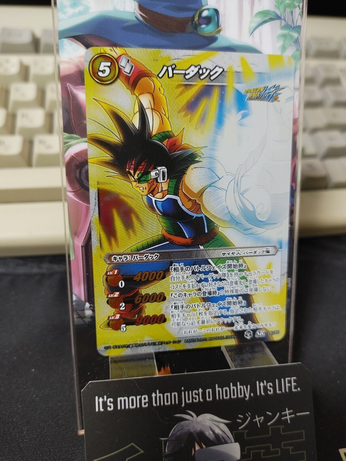 Dragon Ball Z Bandai Carddass Miracle Battle Foil Bardock 26/85 SR Japan