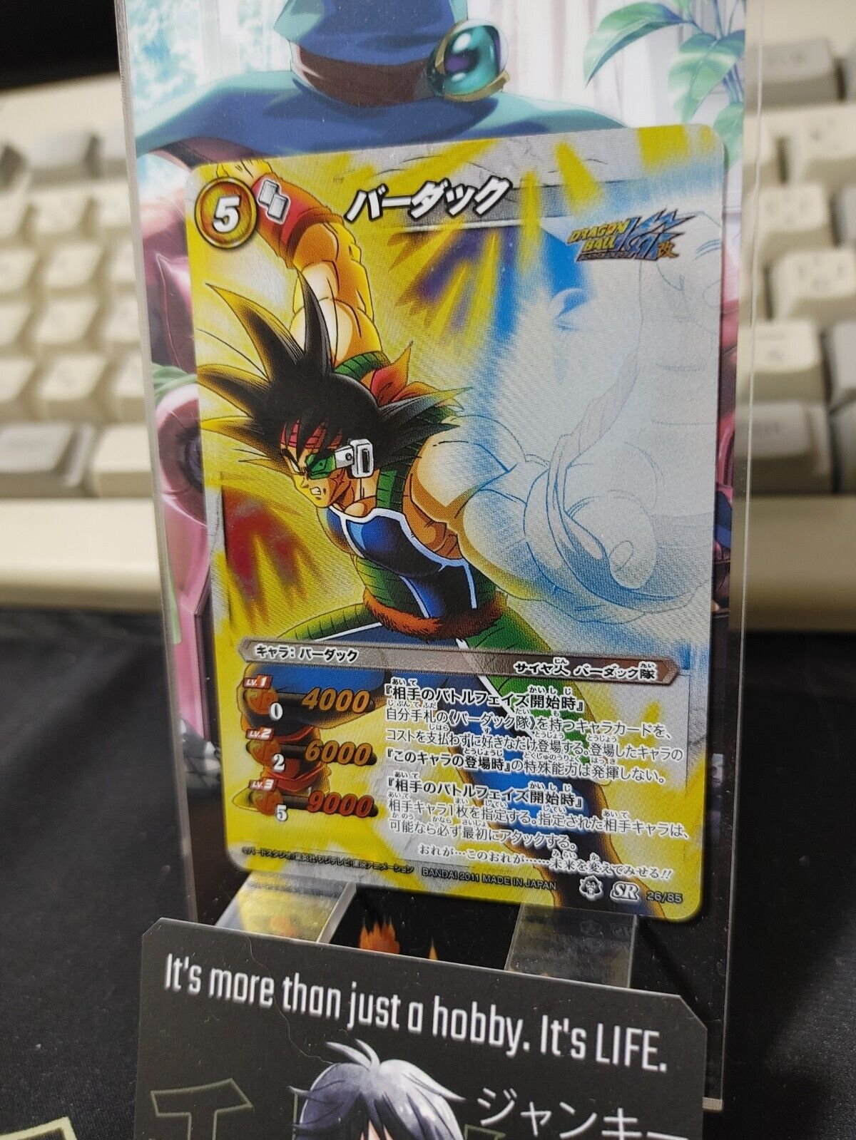 Dragon Ball Z Bandai Carddass Miracle Battle Foil Bardock 26/85 SR Japan