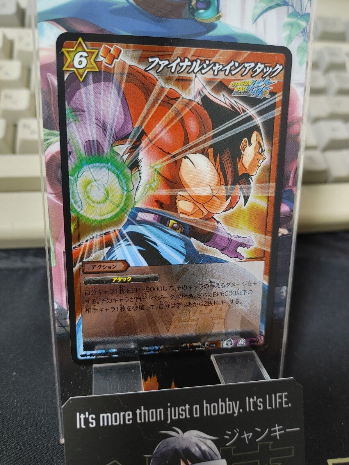 Dragon Ball Z Bandai Carddass Miracle Battle Foil Vegeta 52/85 R Japan