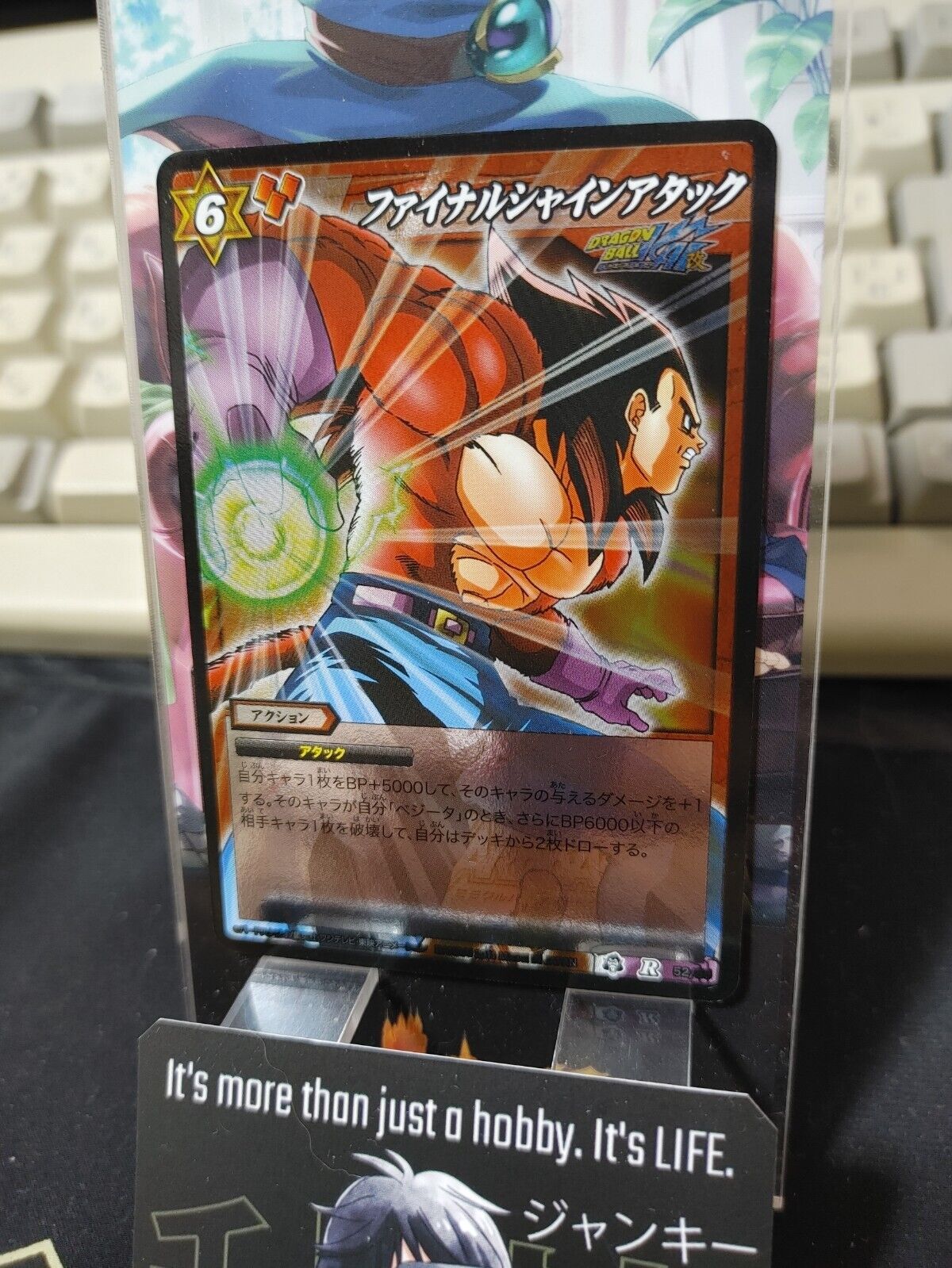 Dragon Ball Z Bandai Carddass Miracle Battle Foil Vegeta 52/85 R Japan