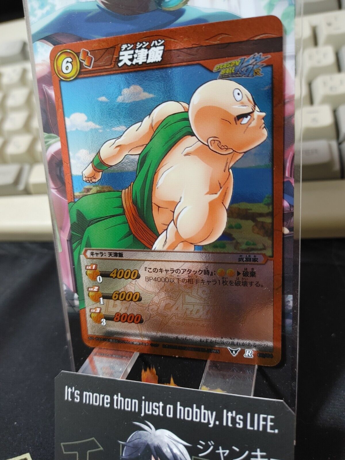 Dragon Ball Z Bandai Carddass Miracle Battle Foil Tien 06/64 R Japan