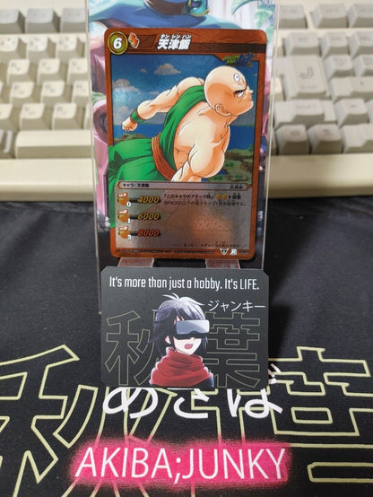 Dragon Ball Z Bandai Carddass Miracle Battle Foil Tien 06/64 R Japan