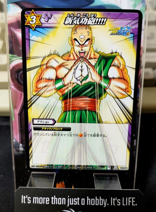 Dragon Ball Z Bandai Carddass Miracle Battle Foil Tien 63/85 R Japan