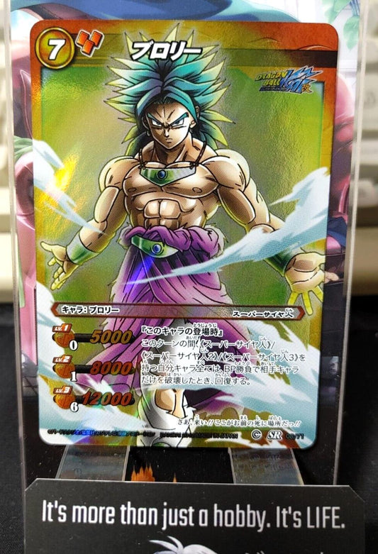 Dragon Ball Z Bandai Carddass Miracle Battle Foil Broly 08/71 SR Japan