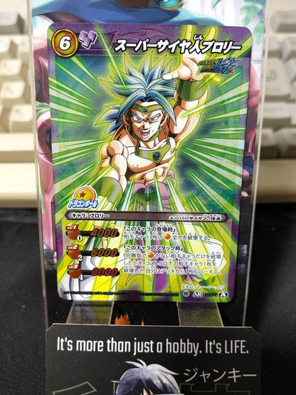 Dragon Ball Z Bandai Carddass Miracle Battle Foil Broly 32/77 SR Japan