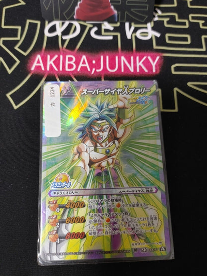 Dragon Ball Z Bandai Carddass Miracle Battle Foil Broly 32/77 SR Japan