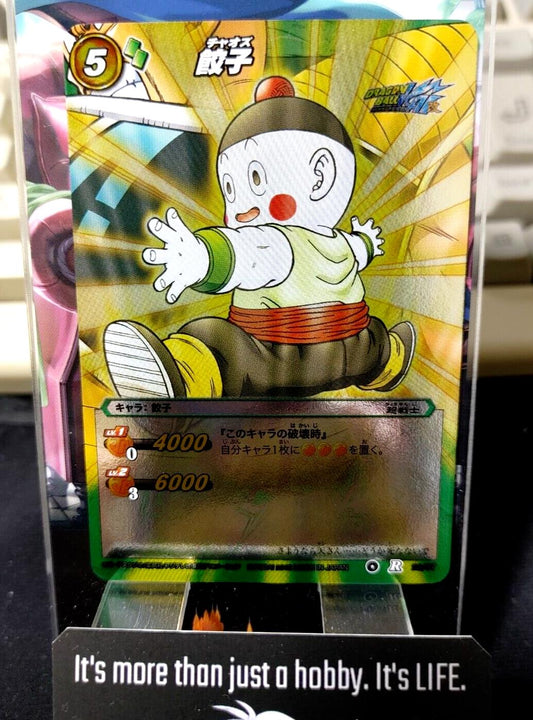 Dragon Ball Z Bandai Carddass Miracle Battle Foil Chiaotzu 28/97 R Japan