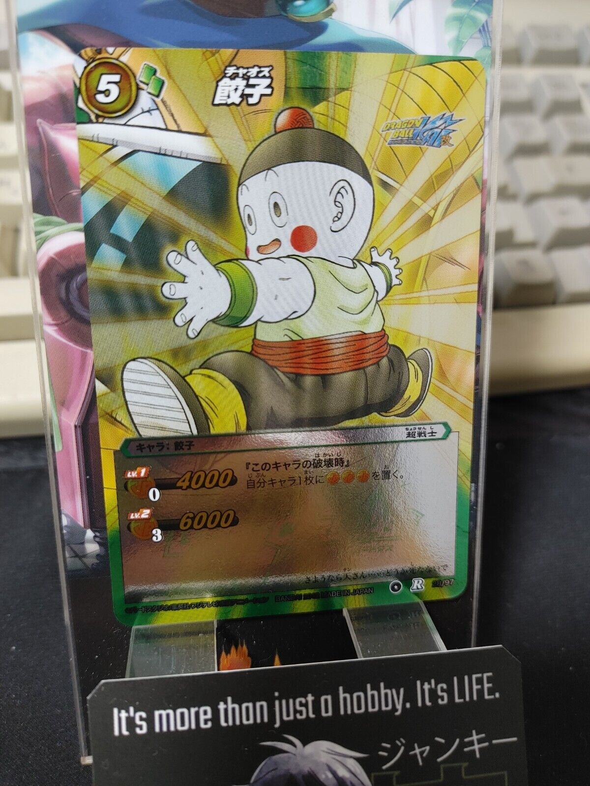 Dragon Ball Z Bandai Carddass Miracle Battle Foil Chiaotzu 28/97 R Japan