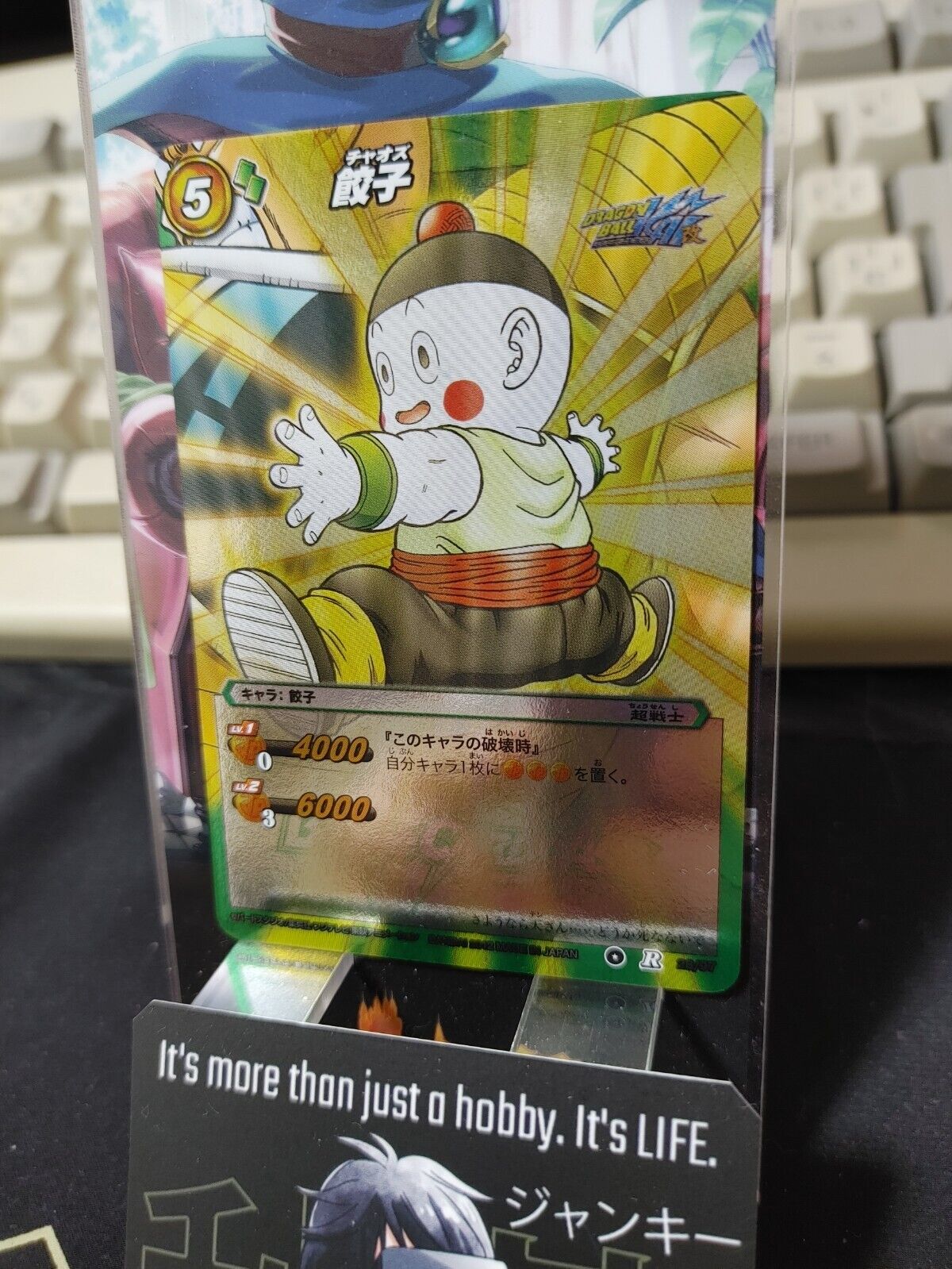 Dragon Ball Z Bandai Carddass Miracle Battle Foil Chiaotzu 28/97 R Japan