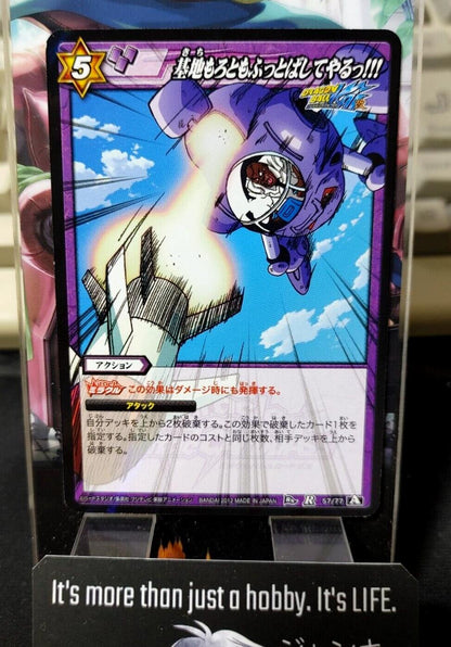 Dragon Ball Z Bandai Carddass Miracle Battle Foil 57/77 R Japan