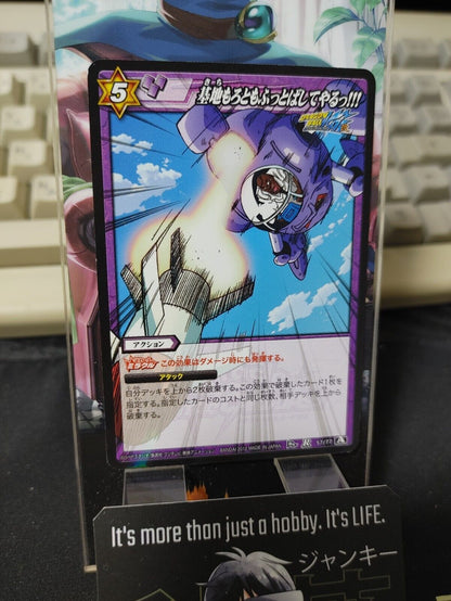 Dragon Ball Z Bandai Carddass Miracle Battle Foil 57/77 R Japan