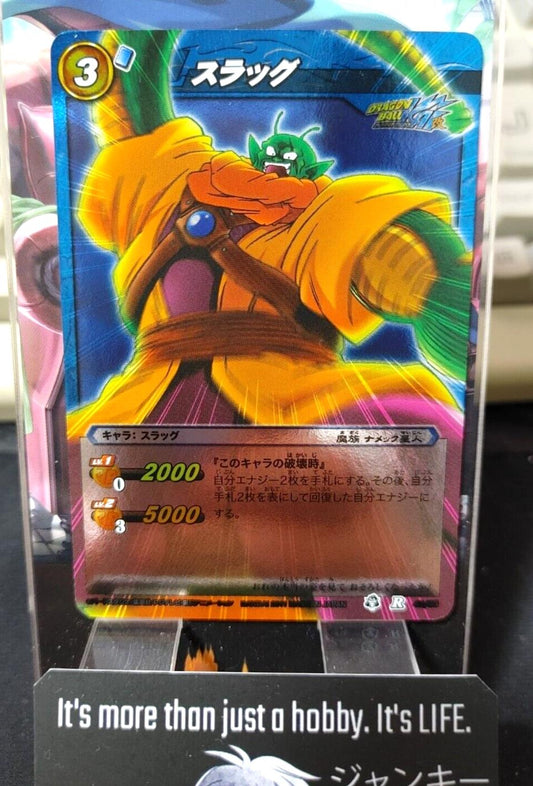 Dragon Ball Z Bandai Carddass Miracle Battle Foil Slug 43/85 R Japan