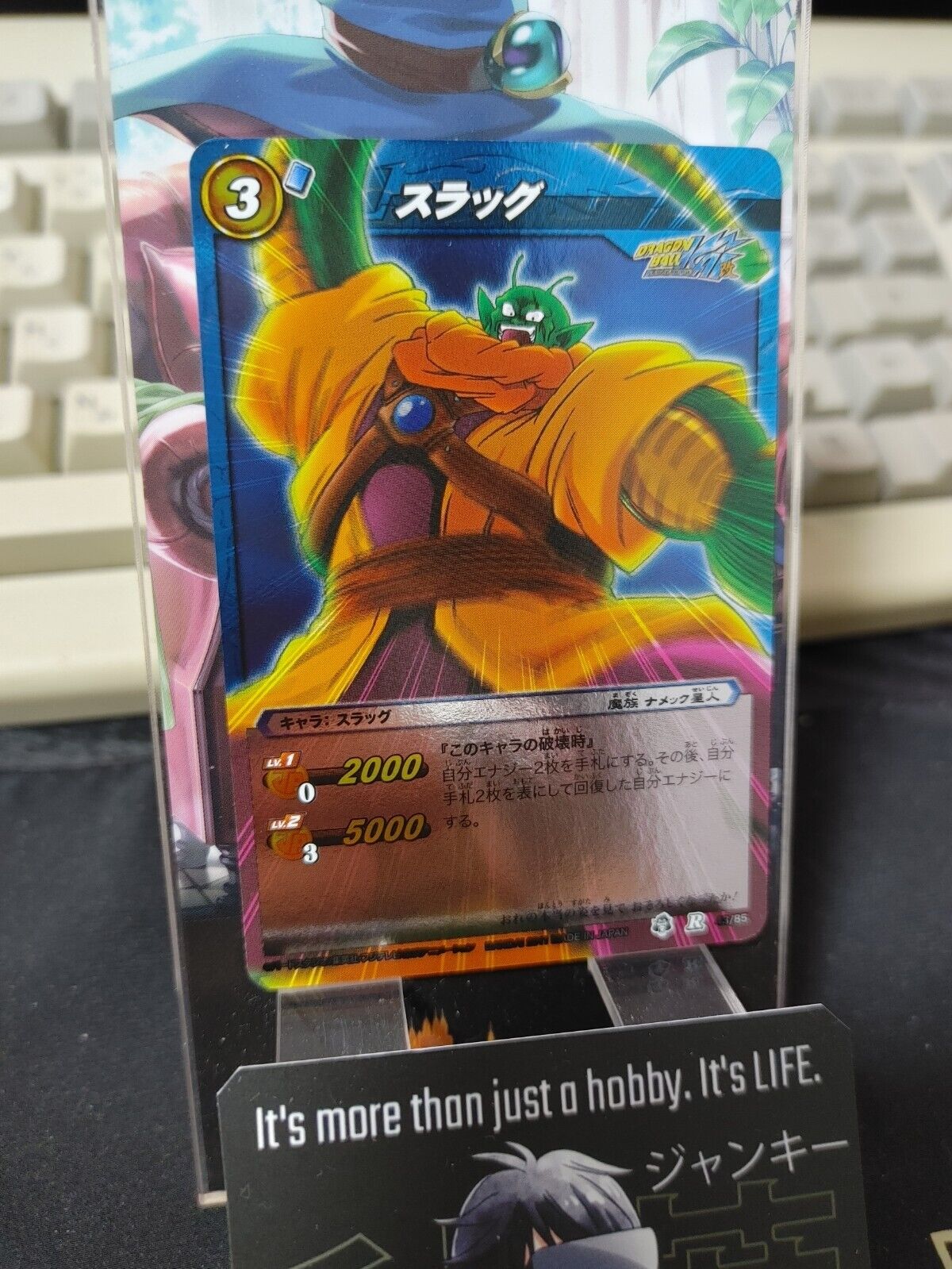 Dragon Ball Z Bandai Carddass Miracle Battle Foil Slug 43/85 R Japan