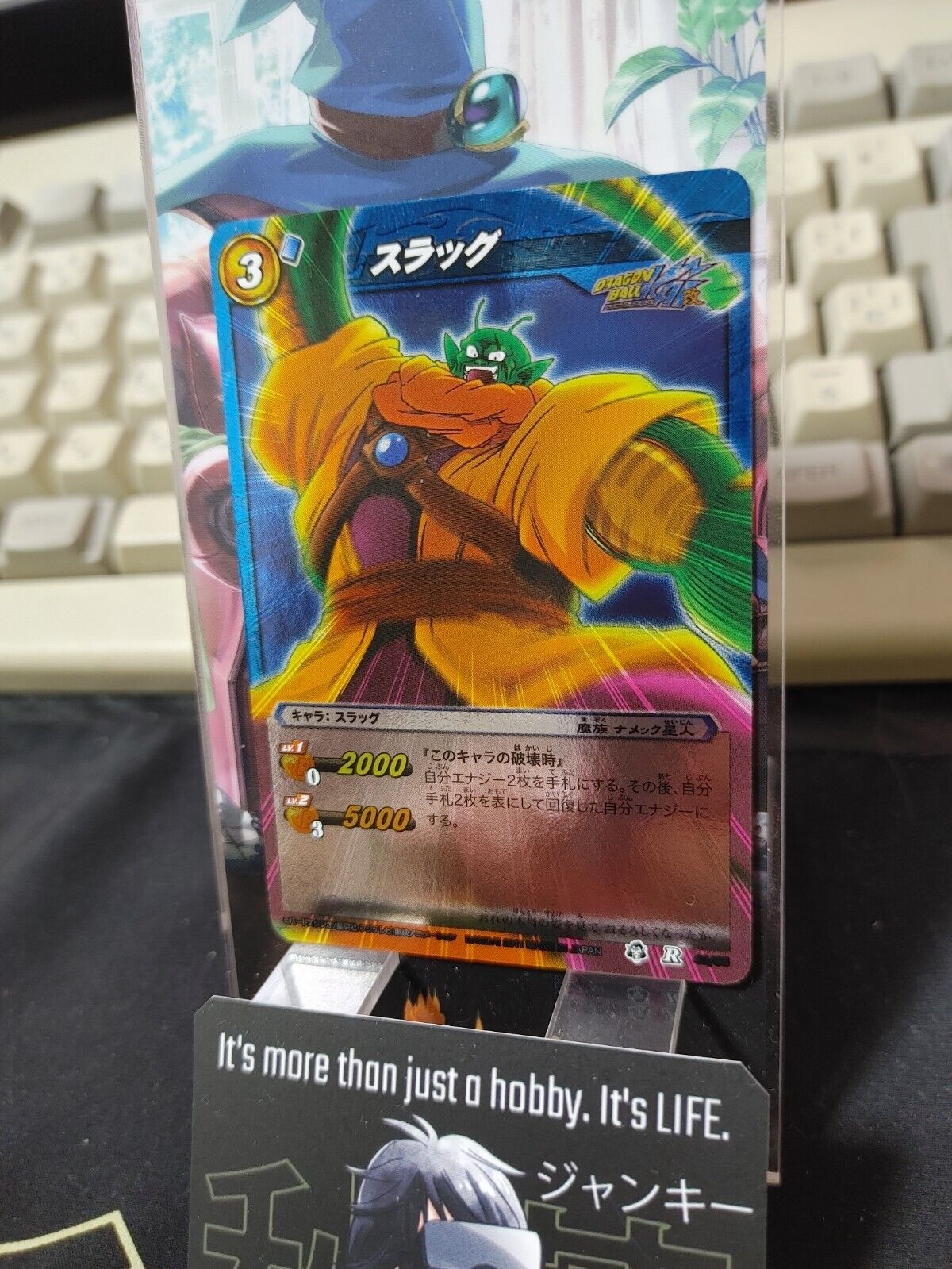 Dragon Ball Z Bandai Carddass Miracle Battle Foil Slug 43/85 R Japan