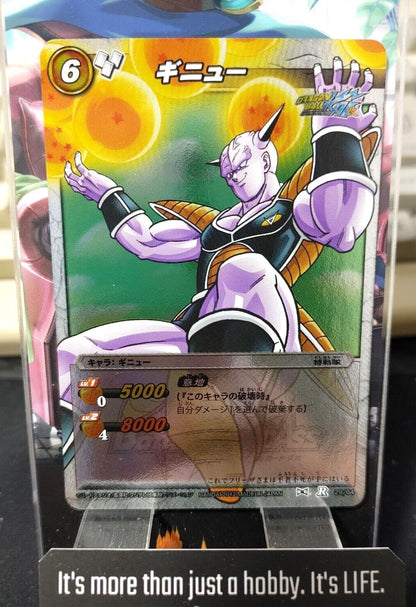 Dragon Ball Z Bandai Carddass Miracle Battle Foil Ginyu 29/64 R Japan