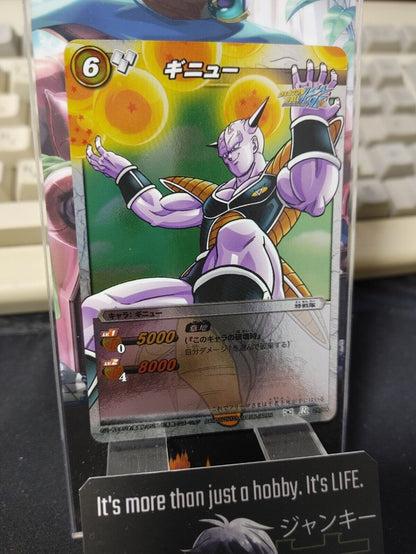 Dragon Ball Z Bandai Carddass Miracle Battle Foil Ginyu 29/64 R Japan