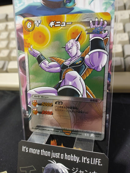 Dragon Ball Z Bandai Carddass Miracle Battle Foil Ginyu 29/64 R Japan