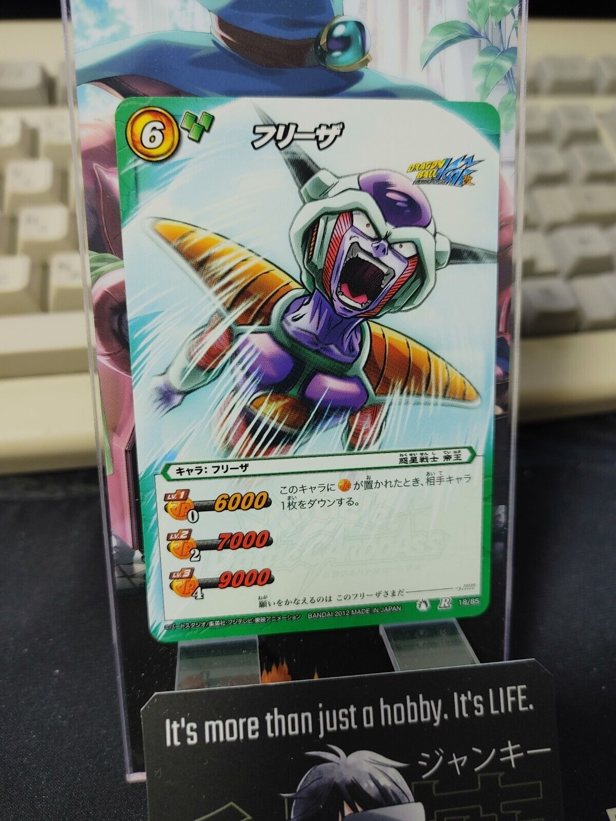 Dragon Ball Z Bandai Carddass Miracle Battle Foil Freeza 18/85 R Japan