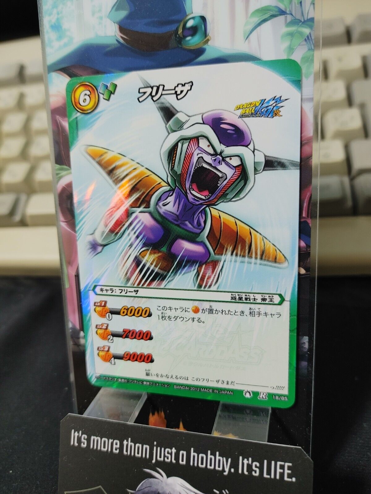 Dragon Ball Z Bandai Carddass Miracle Battle Foil Freeza 18/85 R Japan