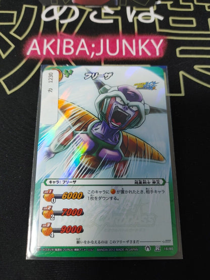 Dragon Ball Z Bandai Carddass Miracle Battle Foil Freeza 18/85 R Japan