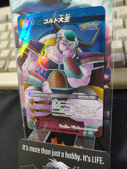 Dragon Ball Z Bandai Carddass Miracle Battle Foil King Cold 47/85 SR Japan