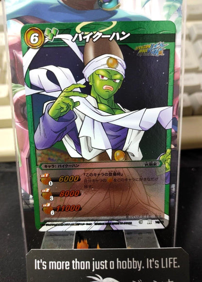 Dragon Ball Z Bandai Carddass Miracle Battle Foil Pikkon 15/71 R Japan