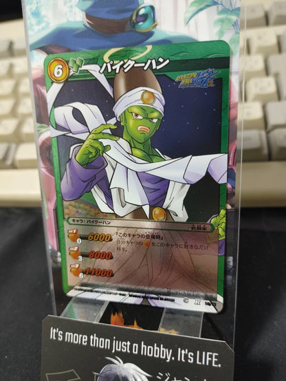 Dragon Ball Z Bandai Carddass Miracle Battle Foil Pikkon 15/71 R Japan