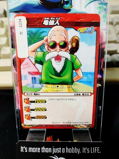 Dragon Ball Z Bandai Carddass Miracle Battle Roshi 01/85 Japanese Retro