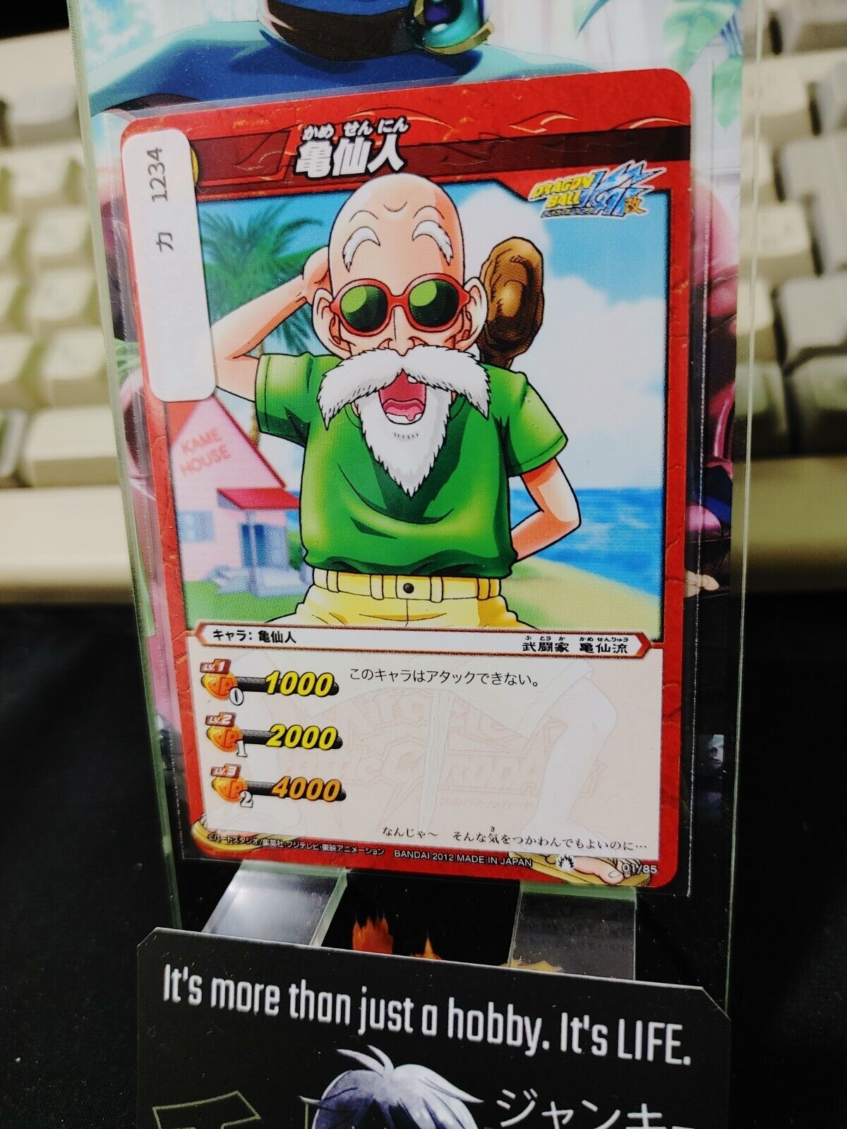 Dragon Ball Z Bandai Carddass Miracle Battle Roshi 01/85 Japanese Retro