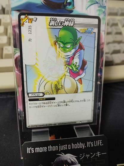 Dragon Ball Z Bandai Carddass Miracle Battle Dende 59/85 Japanese Retro