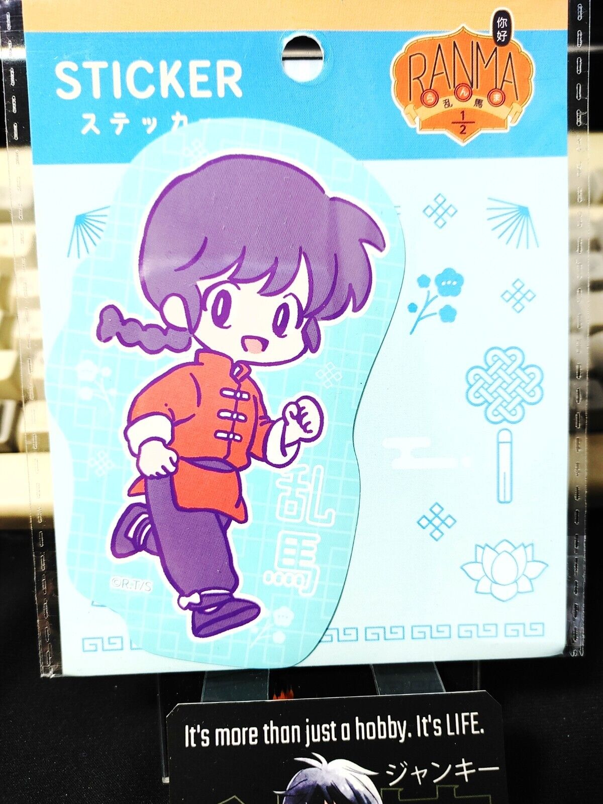 Ranma 1/2 Collectible Design Sticker  GOODS JAPAN Release