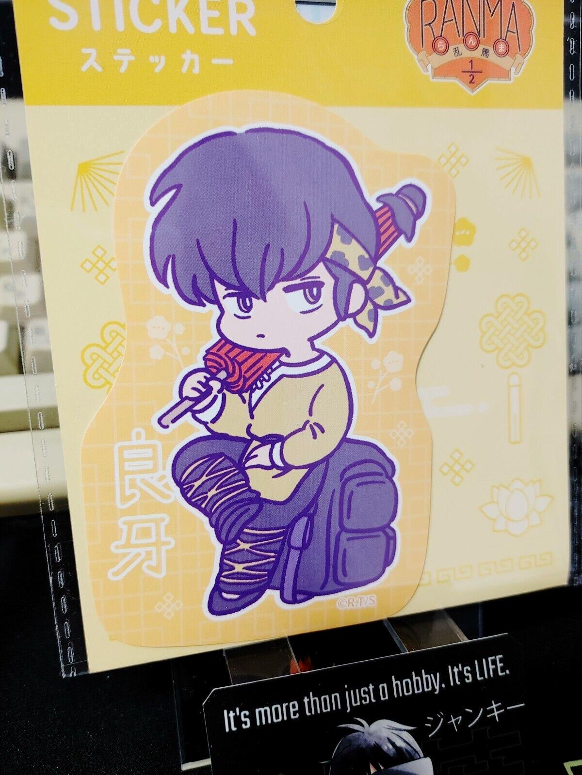 Ranma 1/2 Collectible Design Sticker Ryoga  GOODS JAPAN Release