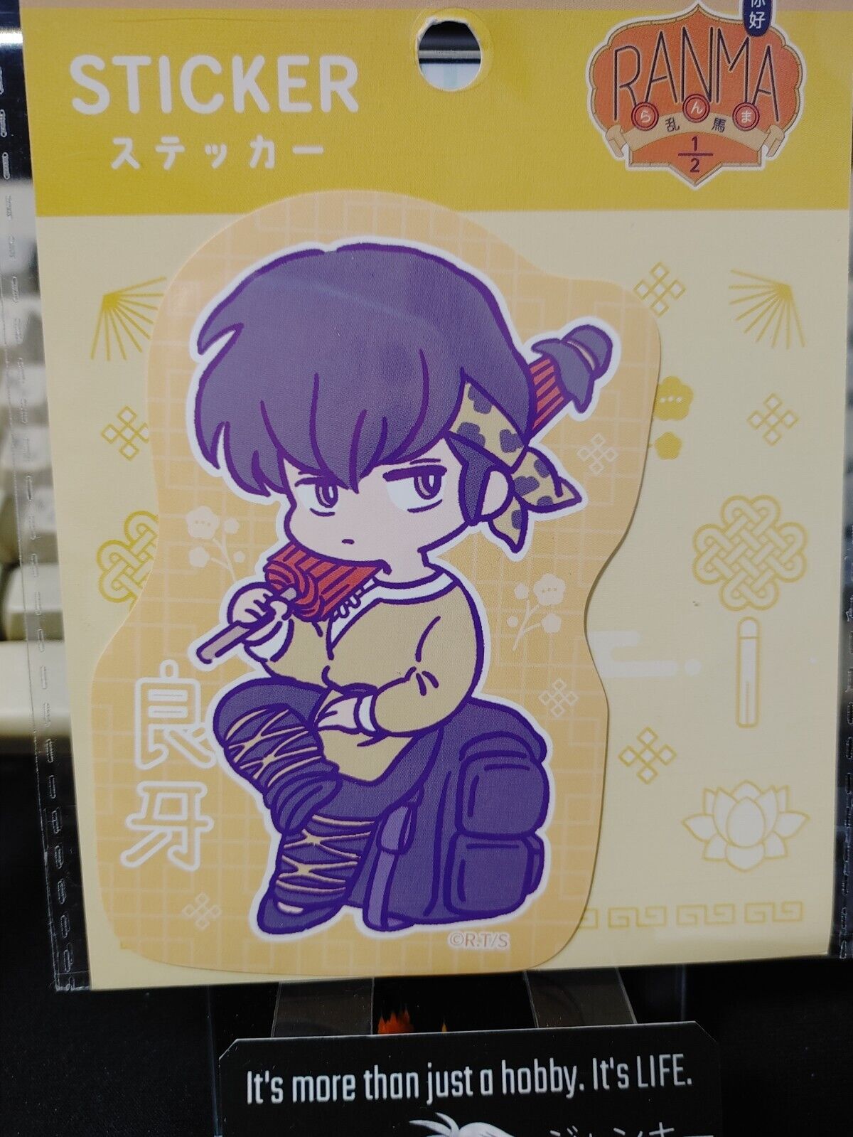 Ranma 1/2 Collectible Design Sticker Ryoga  GOODS JAPAN Release