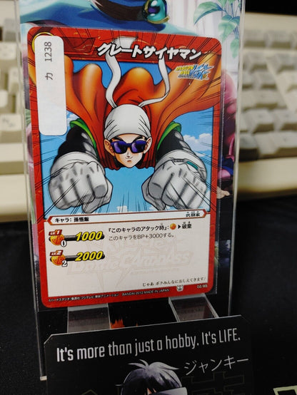 Dragon Ball Z Bandai Carddass Miracle Battle Great Saiyaman 02/85 Japan