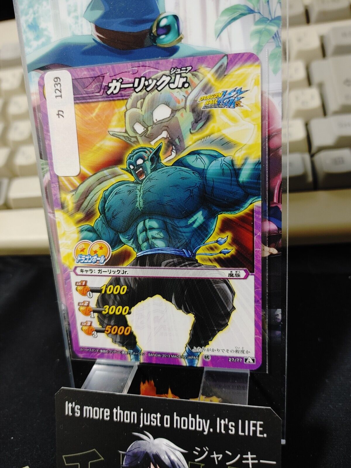 Dragon Ball Z Bandai Carddass Miracle Battle Garlic Jr. 27/77 Japan