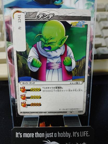 Dragon Ball Z Bandai Carddass Miracle Battle Dende 24/85 Japan